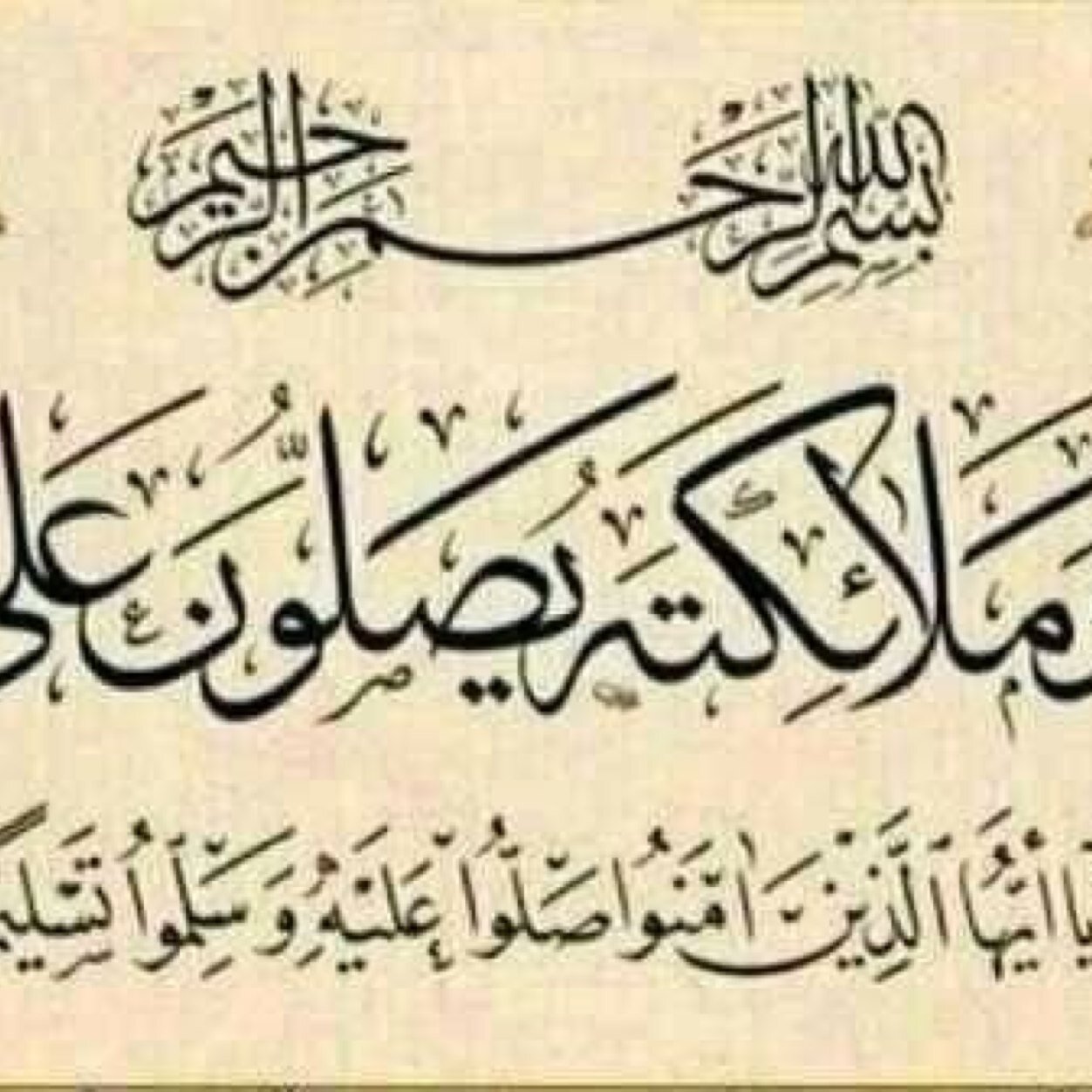 اللهم ارحم موتانا وموتى المسلمين .. ساعد على نشر الحساب لكي يكتب لنا الأجر جميعاً ❤️