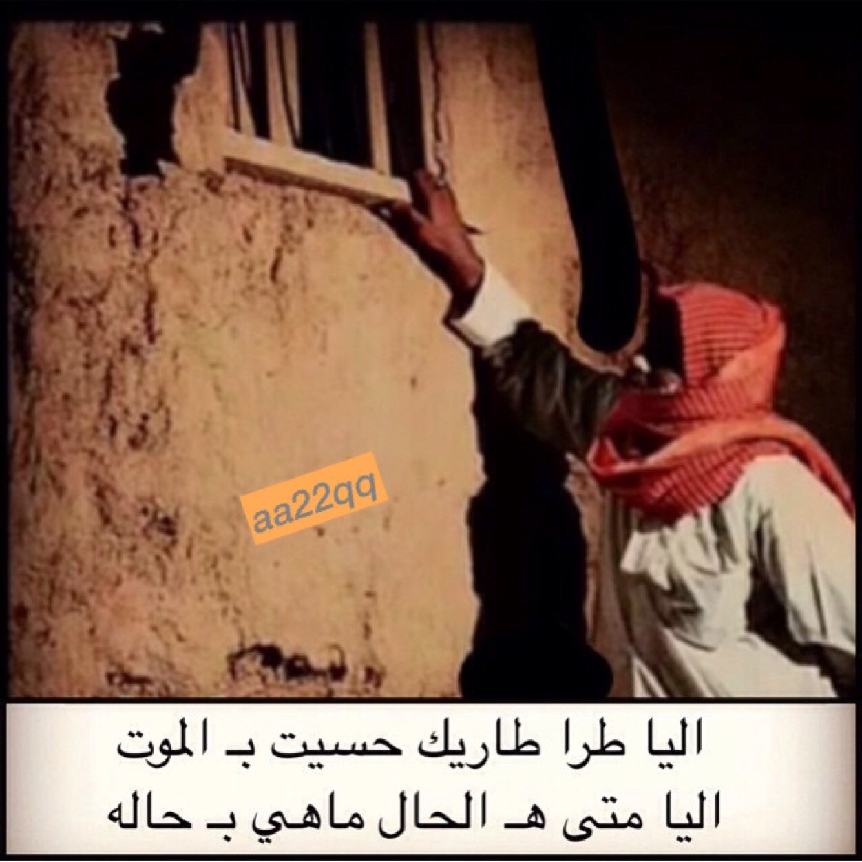 حياكم الله kik:f8_1