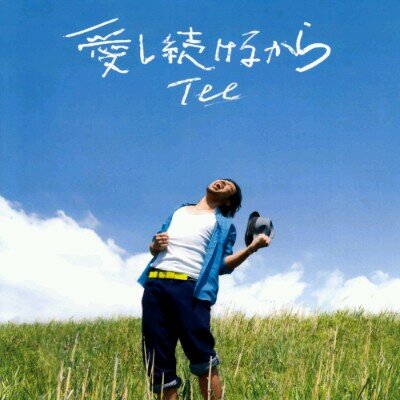 石井蓮 Ishiiren Twitter 石井蓮 Ishiiren Twitter