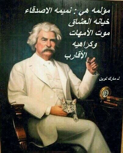 يآما تركنا دواعي همها والحزن** دنياء صغيره وعند البعض ياكبرها *كوميدي*ثقافي* شاعر يتصارع بين ذراعي القوافي الجميله والاحداث المؤسفه. الخاص مهمل