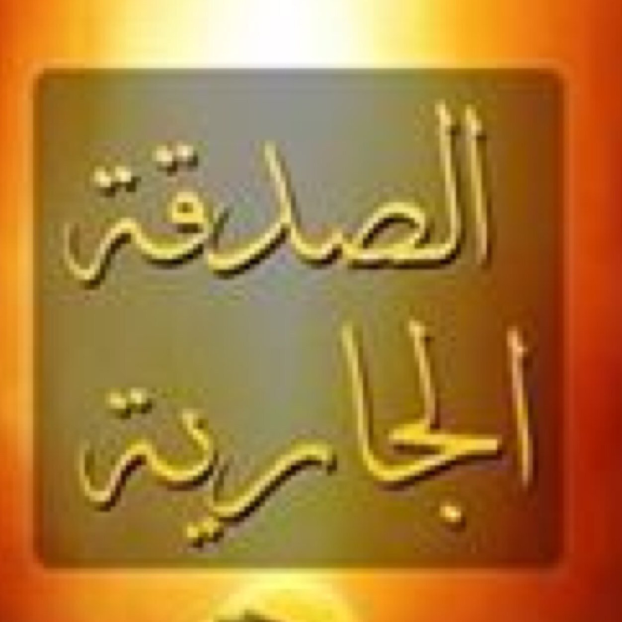 لعبد الرحمن السعدون