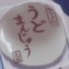 さっすが～(σ・∀・)σ　ケロン♪