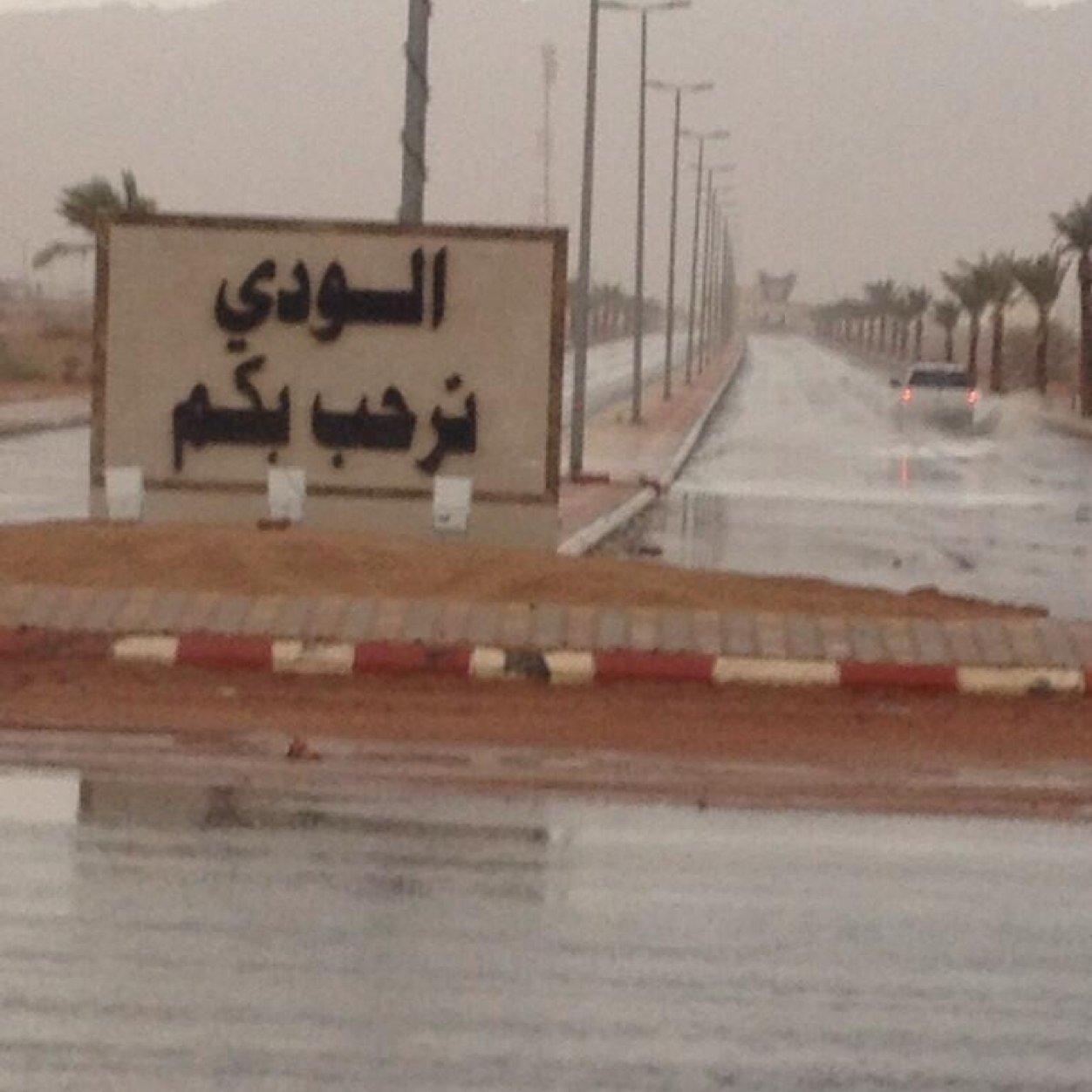 الله اكبر