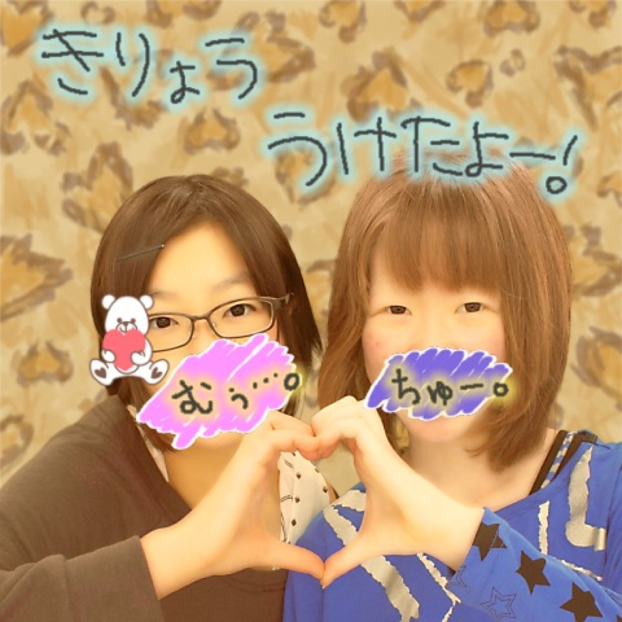 MGWLJC♡残り3日の中学校生活をenjoy☆嵐(智.大宮よりのオール担)サッカー.AAAらぶDANCE(JAZZ.HIPHOP.UZUBEKU)LOVE♪気軽にfollow me☆ かすみん♡さゆりの支え大事