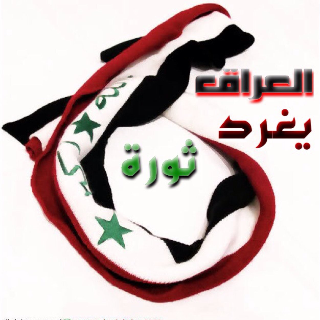 2.{وَقَاتِلُواْ فِي سَبِيلِ اللّهِ الَّذِينَ يُقَاتِلُونَكُمْ وَلاَ تَعْتَدُواْ إِنَّ اللّهَ لاَ يُحِبِّ الْمُعْتَدِينَ} سورة البقرة: 190