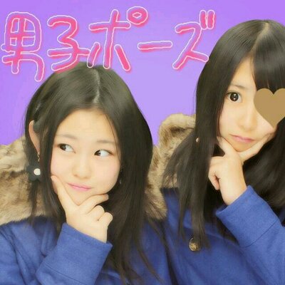 伊藤優花 Sekaowabb Twitter