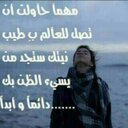 انس (@0542066604) Twitter