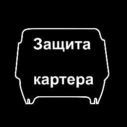 Интернет-магазин. #Защитакартеракрасноярск