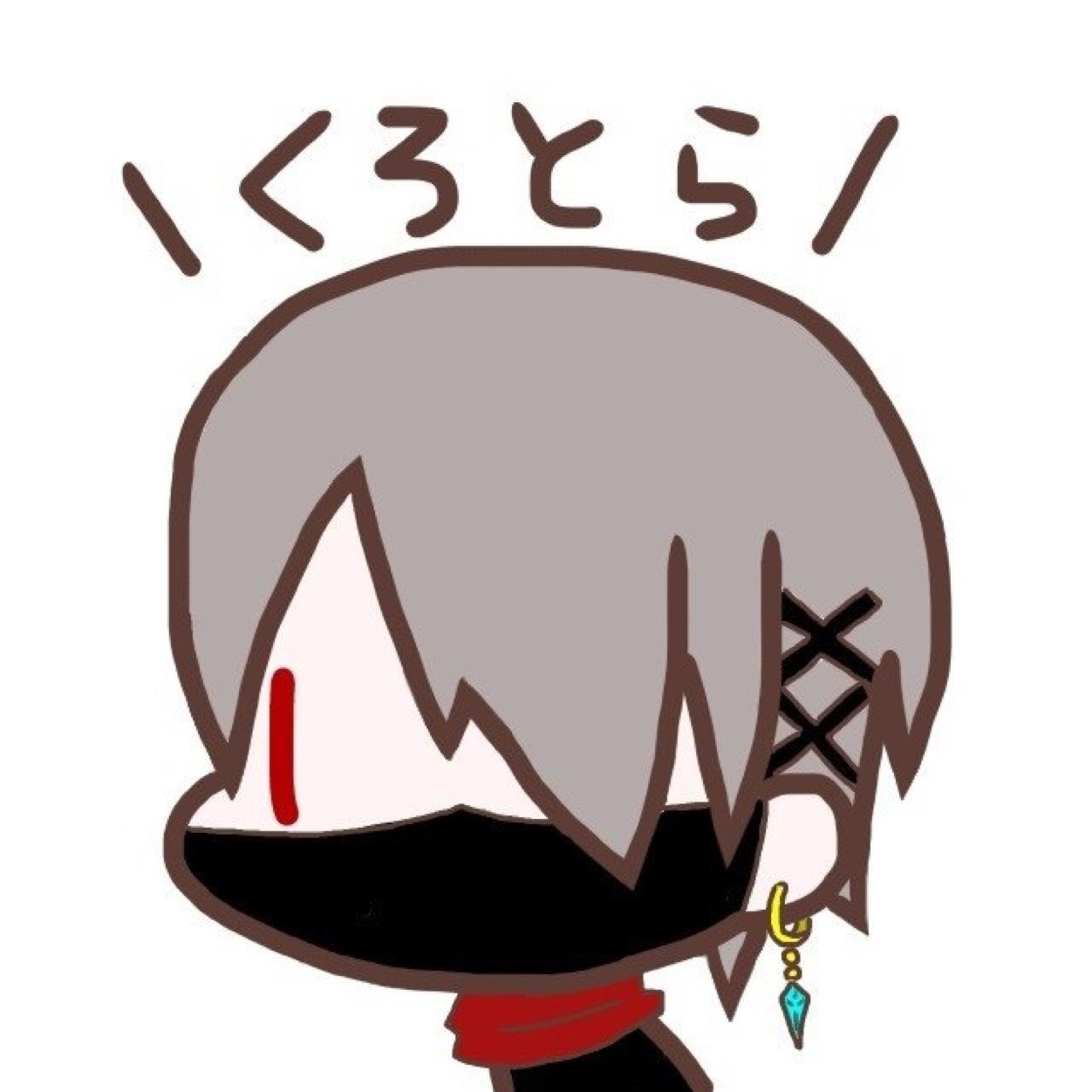 \くろとら/さんのプロフィール画像