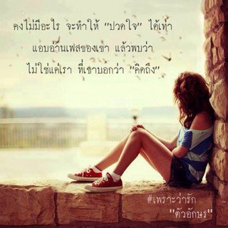 บ่นบ่าดาย ไปเสียกกกก -3-
