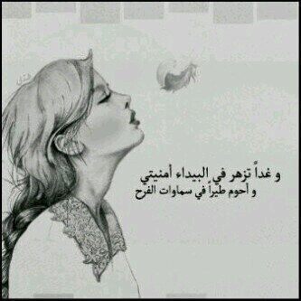 اللهم كمآ خلقتنآ بلا ذنوب فأمتنآ بلاذنوب..
