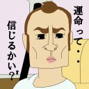 優樹! (@575_fencing) Twitter
