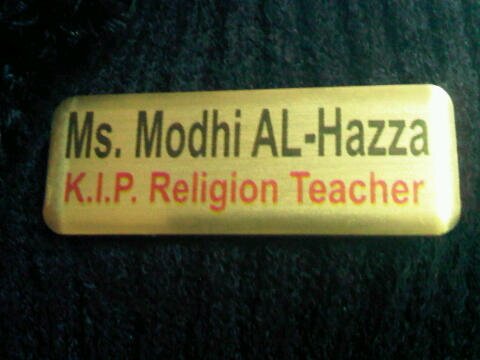 meemmo1234's profile picture. معلمة تخصص قراءات خرّيجة قسم القرآن وعلومه ( قل هو الرحمان ءامنا به وعليه توكلنا فستعلمون من هو في ضلال مبين )  (اللهم اجعلني مباركآ أينما كنت )