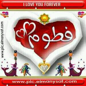 أذكر الله يذكرك