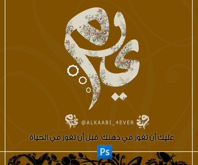 alkaabi_4ever Profile Picture