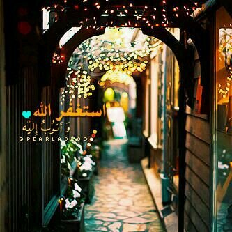 سبحان الله