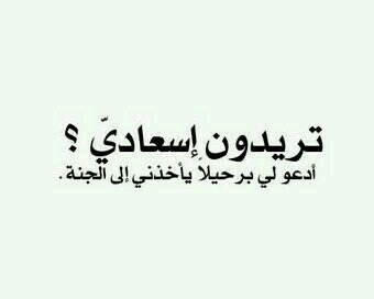 استغفر الله