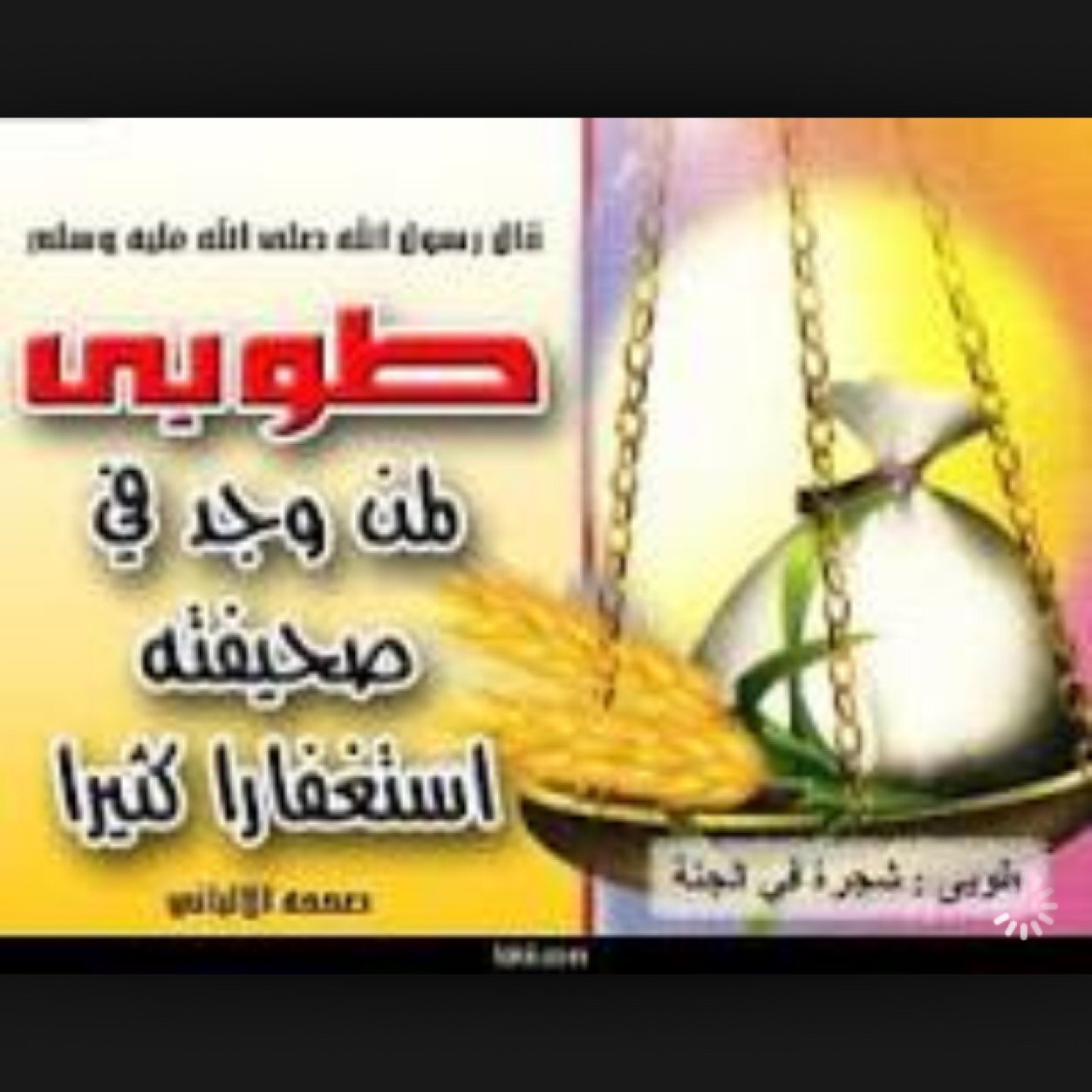 صدقه جاريه (عمي حمدان) و(خالي صلاح) الله يرحمهمى