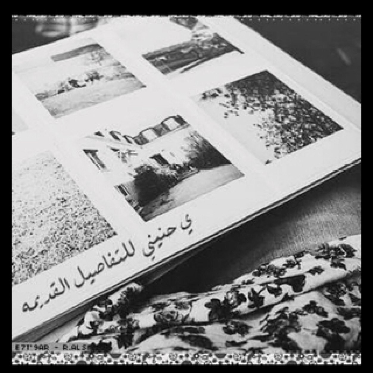 اللهم سخر لي من يعينني على العثرات..ويدعوا لي بعد الممات..JED