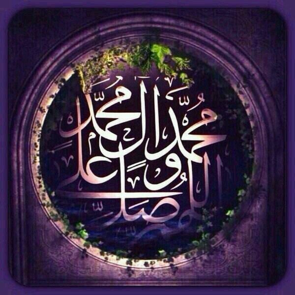 ‏‏اللهم صل على من شرفت الصلاة بالصلاة عليهم /   ‏#أُلَدِعّمً_أًلُرِأُفٌضُيٌ_313
