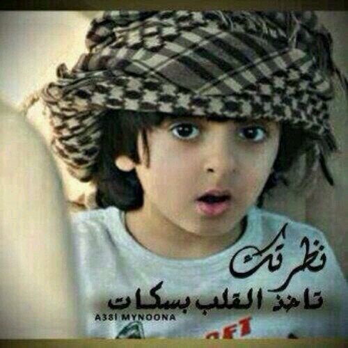 ‏مهمـا كـآنتُ حآجه النآس للشمس فهيُ
تغييبَ كل يومُ دون أن يبكي لفرآقهآ أحد !
لـآنهمُ يعلمون أنهـآ ستعود
هذه هي الثقــًههُ التي أعيشهـآ