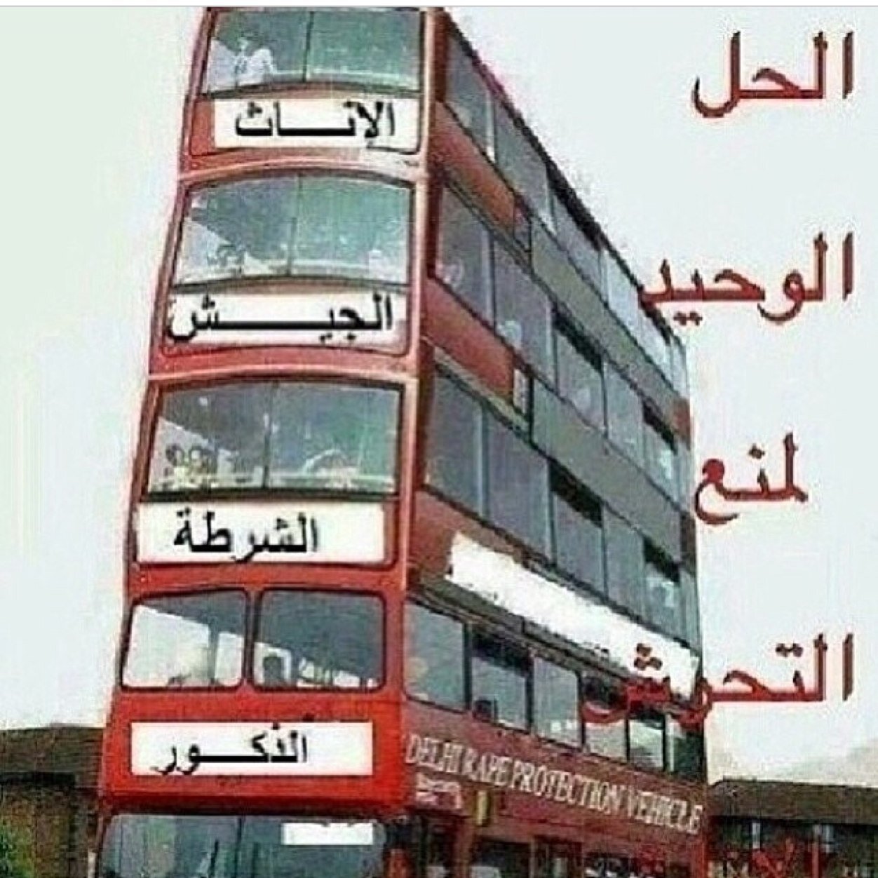 عُذراً تويتر سأستعير جناحيك لِأُغرّد في فضاءك.. أيها المغرّد..إحمل محراثك واتبعني وآركب الباص :البيت تااايم ✌☺