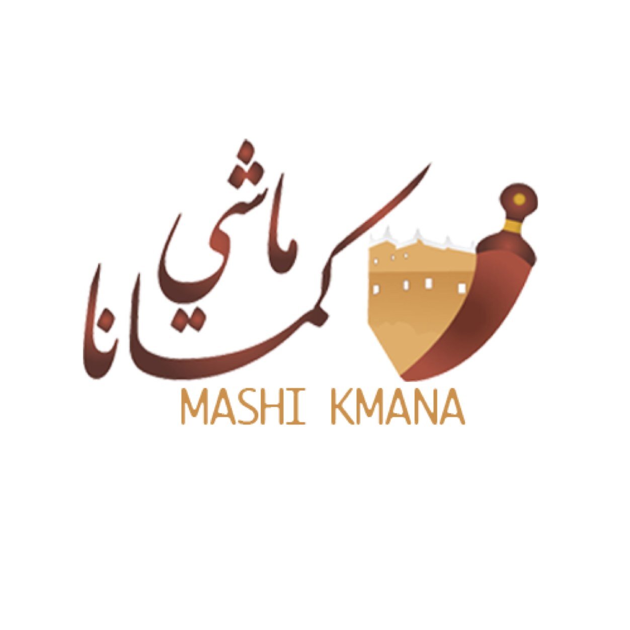 بدأت للإحياء الموروث الحضرمي واليوم هي علامة تجارية وأسلوب حياة نتمنى أن يفتخر بها كل حضرمي ومحب للحضارم تصلهم منتجاتنا حول العالم بجودة عالية وسعر مناسب