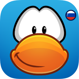 Waddle вокруг и встретить новых друзей! Официальный аккаунт Club Penguin Twitter целую вечность 13 и выше. твиты по @PoloField @Daffodaily5 и СР команда.