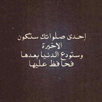 لا إله إلا الله وحدده لاشريك له له الملك وله الحمد بيده الخيرر وهو على كل شيء قدير.. لي ربي بعد ربي ماني بحاجة أحد