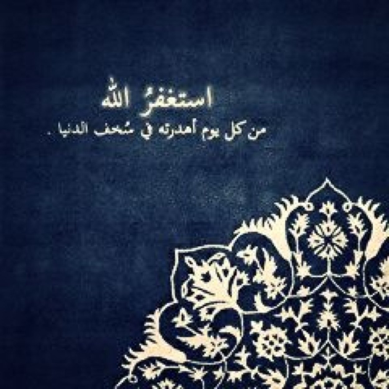 اللهم أني أسألك حياة السعداء...ونزل الشهداء... ومرافقة الأنبياء