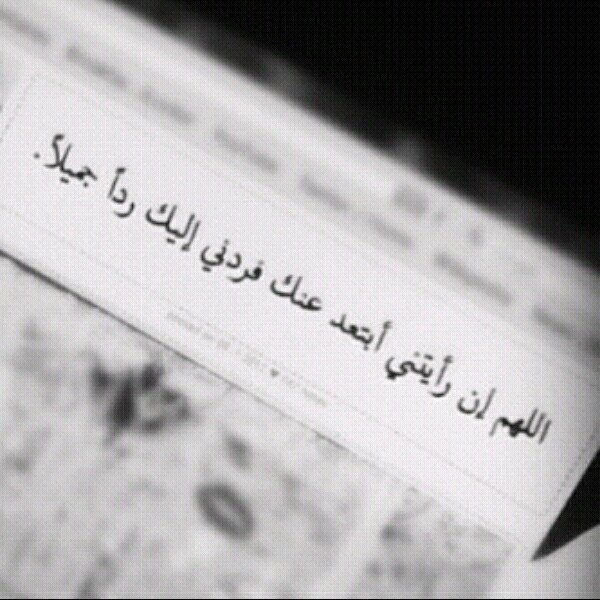 حساب للتذكير بالدعاء ، اذكرو الله
