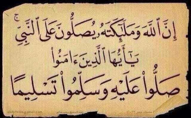 سبحان الله وبحمده سبحان الله العظيم