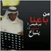 alassere (@almagrooh999) Twitter profile photo