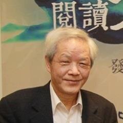 詩人，本名林淇瀁。國立台北教育大學名譽教授。