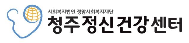 정신장애인 당사자주의를 이념으로 하여 당사자가 자기결정권을 갖고 생활할 수 있도록 지원하며, 다양한 프로그램 활동으로 정신장애인의 역량강화를 위해 노력하고 있습니다.