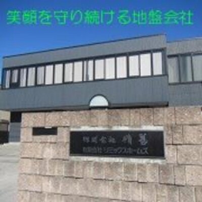 地盤調査・改良の株式会社積善