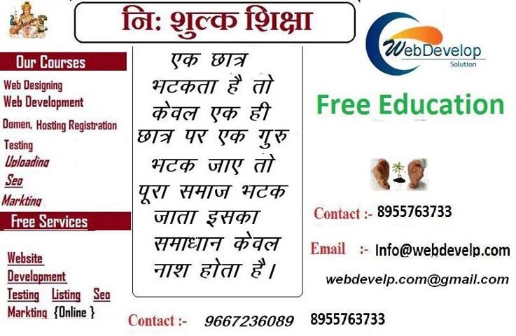 webdevelop2's profile picture. free web develop solution