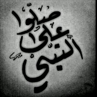 راجية الفردوس (@aisha_shaabi) Twitter profile photo