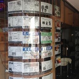 heartbook_info's profile picture. 2013年12月にオープンした、『不動産』×『BAR』の新感覚業態のお店です。14:00～18:00は不動産業務として様々な物件、貸店舗などをご紹介させていただき、18:00～23:00はBAR業務としてお手頃な価格手ドリンクやフードを提供させて頂いております。是非お気軽に足をお運びください！