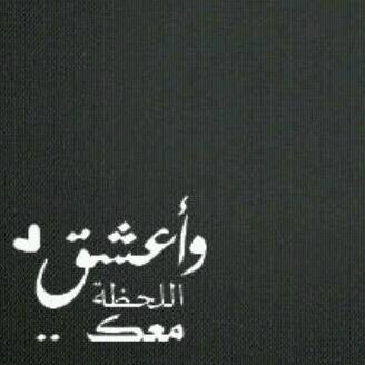 انقل مايروق لي واتمنى أن أتركـ أثراً طيباً فيـًـٍۓ نفوس الآخرين