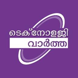 LATEST TECHNOLOGY NEWS FEEDS FROM TOP WEBSITES... #MOBILE #SOCIALMEDIA #GADGETS #WEB #TECHNOLOGY #NEWS #MALAYALAM
