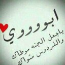 طلال البقمي (@0547046616talal) Twitter