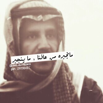 * عـاقلء ولـكنء طـحت فـيء وقـتء مـجنونء وصـار الـزمنء و حـظيء و الايـامء ضـديء * pin:2A5A83DF