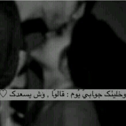 احبك باختصار~