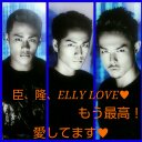 登坂あやおみ(臣隆ELLY LOVE♥) (@0312omilove2717) Twitter
