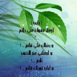 اللهم صل وسلم على نبينا محمد 🌿