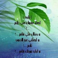اذكروا الله (@reeem_1426) Twitter profile photo
