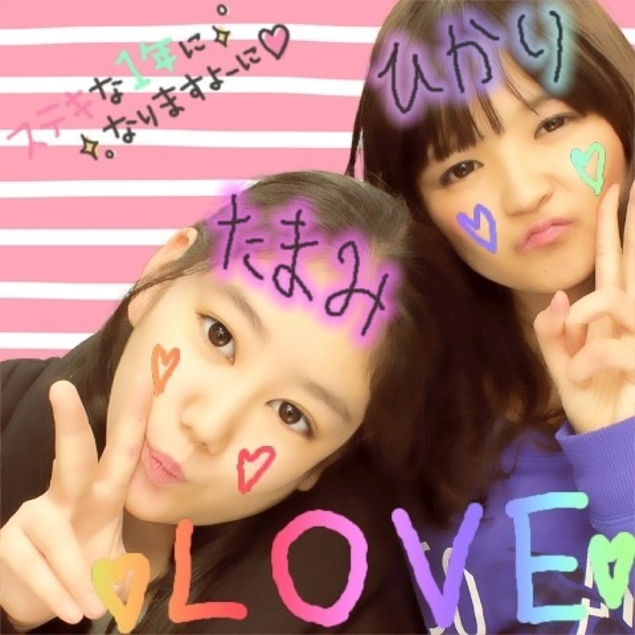 井上 珠美 Tmm0615tmm Twitter