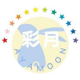 カラーサイコアナリスト(色彩心理診断士)／センセーションカラーセラピスト＆ティーチャー／メンタルケア心理士