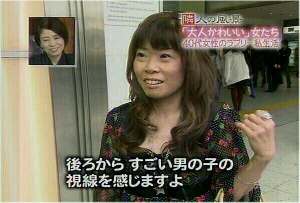 勘違い女bot Bsbt Twitter